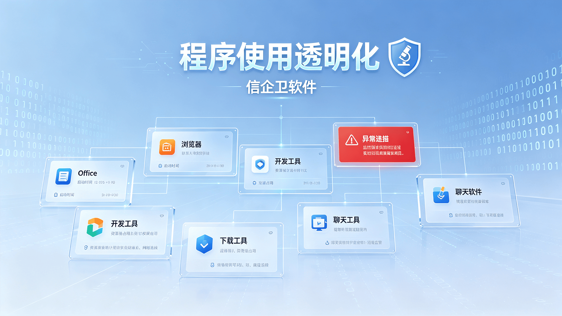 文章配图-2